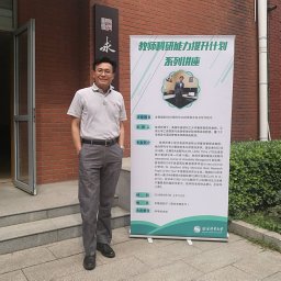 Ming-Hsiang Chen