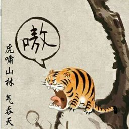 Jiashuang Huang