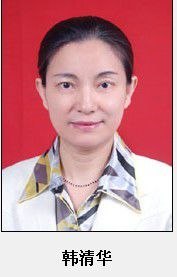 Qinghua Han