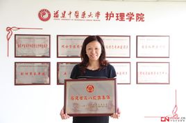 Jinxiu Chen