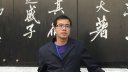 Yan Zhou