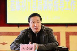 Changzheng Ma