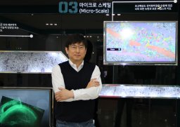 KEA JOO LEE