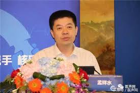 Xiangshui Meng