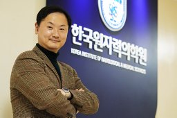 Jin Su Kim