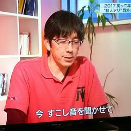 Takahiro Murakami