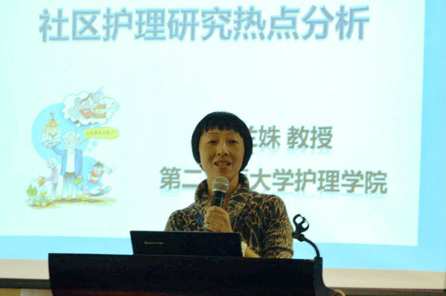 Lanshu Zhou
