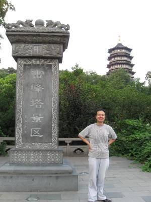 Jie Kang