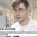 Andrey Kozlov