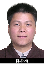 Songhe Chen