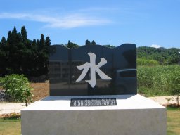 Hiroki Masuda