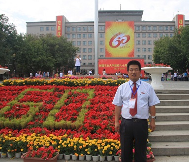 Wenwei Gao