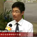 Han zhi Qiang
