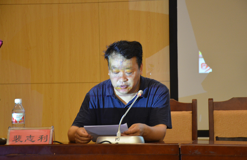 Zhili Pei