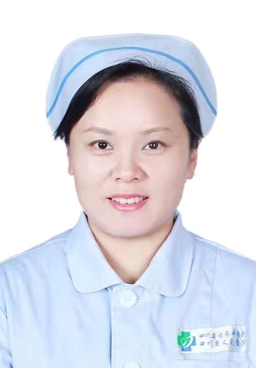 Xia Ceng