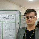 Stanislav Chuprakov