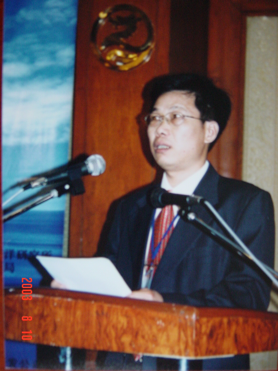 Liangmin Huang