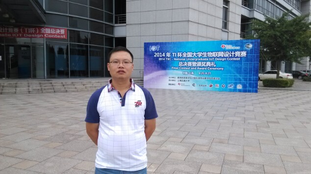 Meiping Zhang