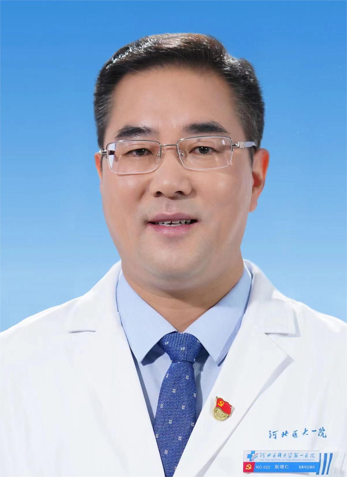 Zengren Zhao
