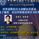 Keyun Tang