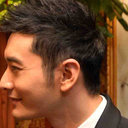 Shen Yihang