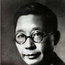 Wu Deng