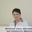 Alisa Vitebskaya