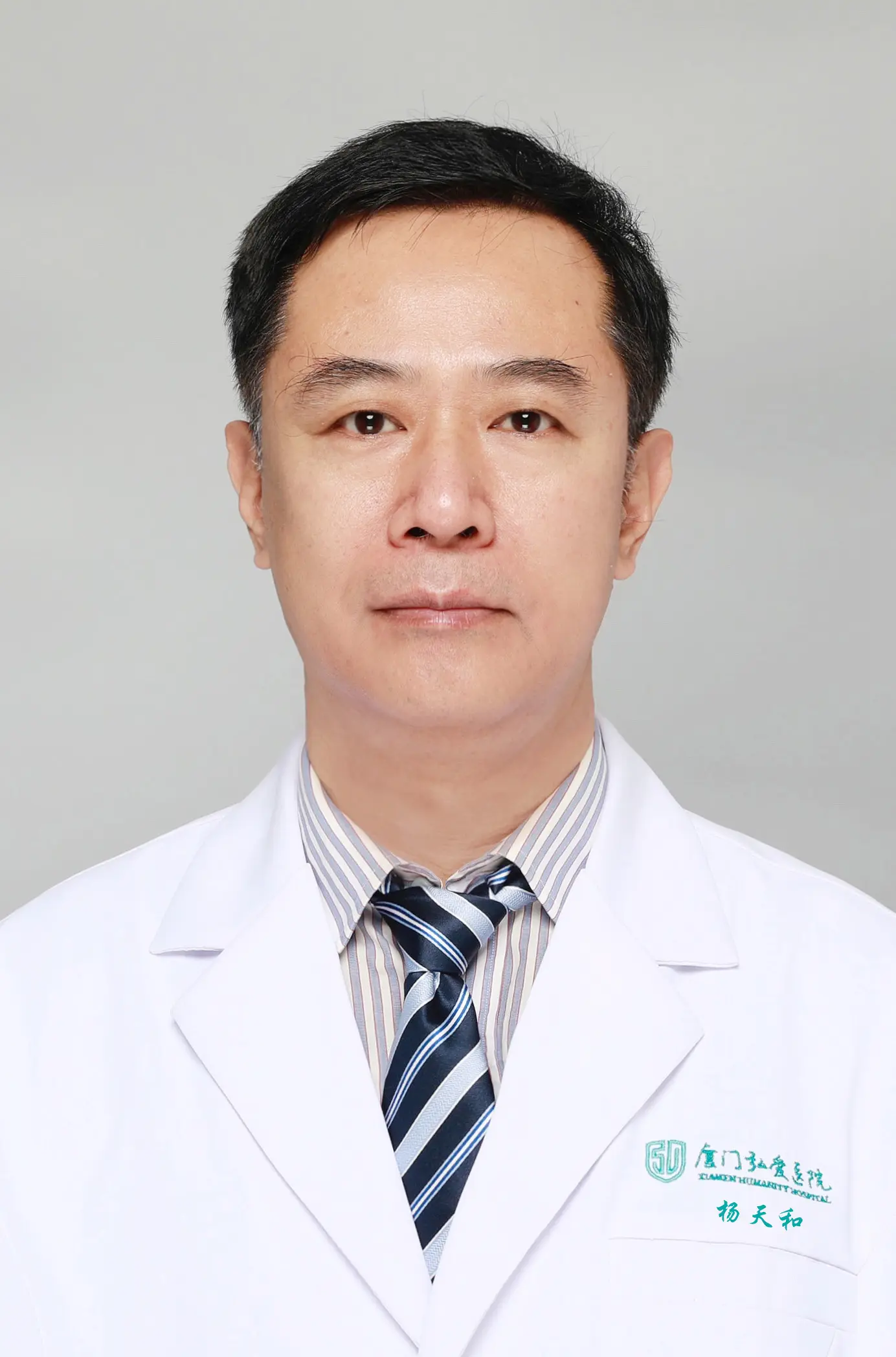 Tianhe Yang