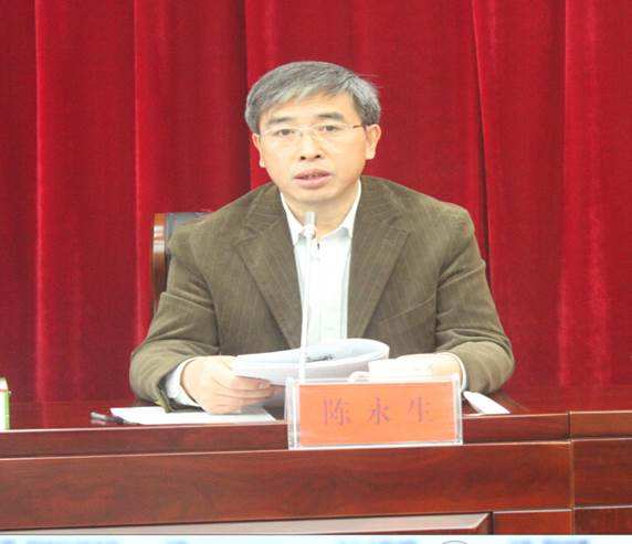 Yongsheng Chen
