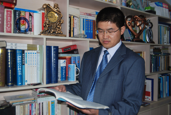 Yingsong Chen
