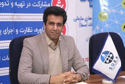 Farhad Mardukhi