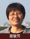 Minfang Xie