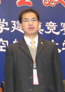 Lei Chen