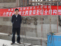 Bing Zhu