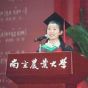 Jingwen Gao