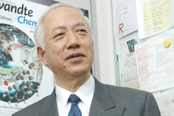 Yasuyuki Kita