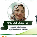 Asmaa Elaidy