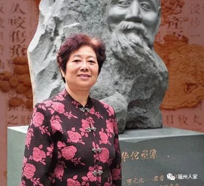 Meihua Chen