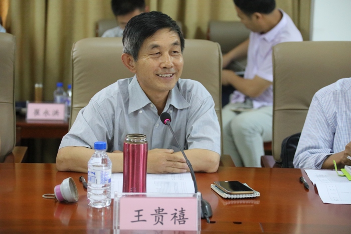 Guixi Wang