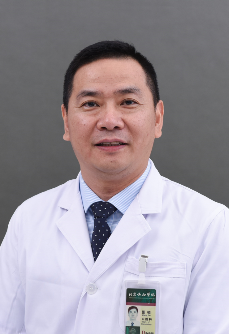 Tao Zhang