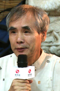 Xing Han
