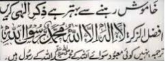 Zarbad Shah