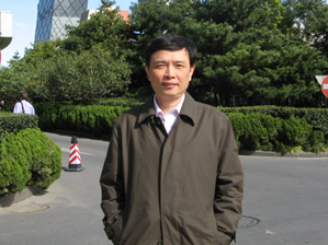Luo Gu