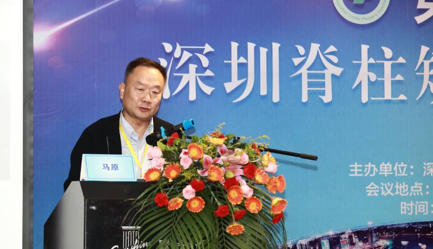 Yuan Ma