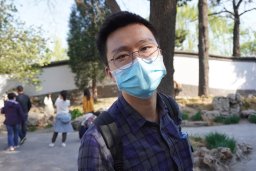 Ming Zhang