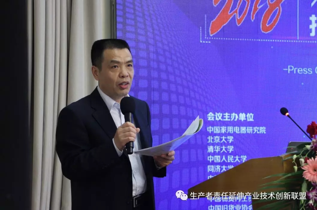 Fengfu Yin