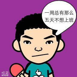 Tang Jiabei