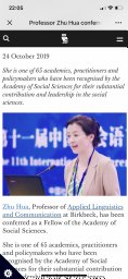Zhu Hua