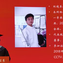 Yunqian Chen