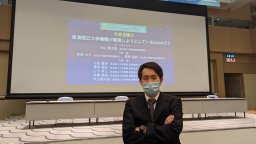 Shintaro Oyama